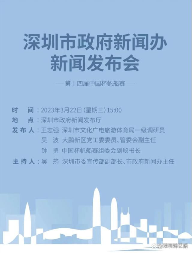 夸德拉多患有慢性跟腱炎，他尝试通过保守治疗来克服伤病，但他现在仍然能感受到疼痛，所以他可能被迫接受手术治疗。